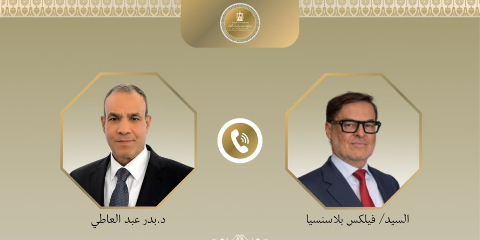 وزير الخارجية يجري اتصالًا هاتفيًا مع وزير خارجية فنزويلا الجديد