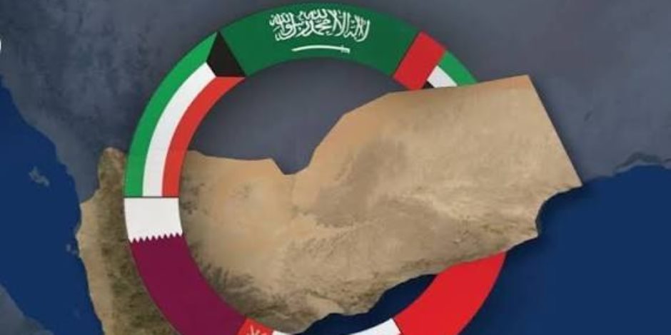 نحو شراكة استراتيجية لتعزيز الأمن الإقليمي.. اليمن ومجلس التعاون الخليجي يؤكدان ضرورة التنسيق لمواجهة التحديات الإقليمية