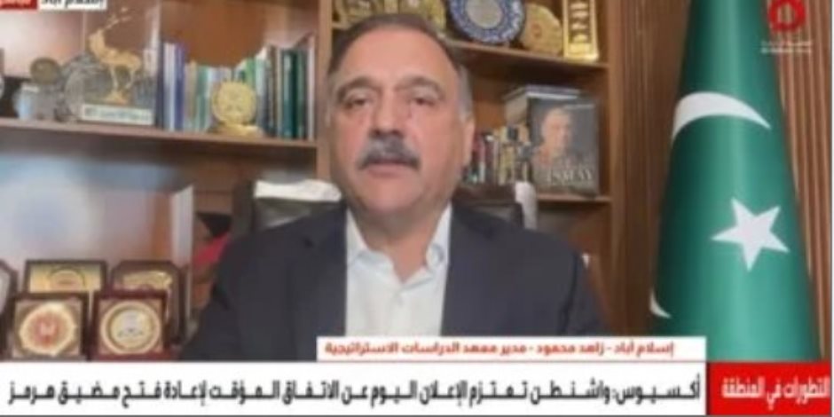 خبير باكستانى: الحل الدبلوماسى المخرج الوحيد للأزمة بين واشنطن وطهران