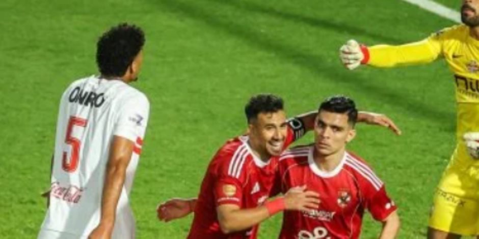 قمة الدوري.. الزمالك يصطدم بالأهلي في الجولة السادسة باستاد القاهرة