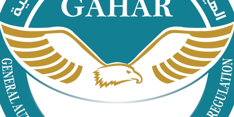 الهيئة العامة للاعتماد والرقابة الصحية "GAHAR " تعتمد دفعة جديدة من المنشآت الصحية في 10 محافظات
