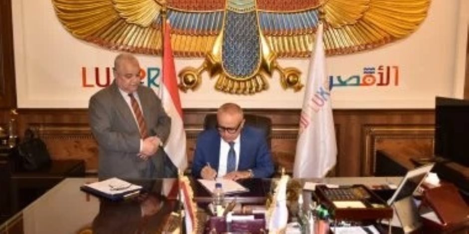 محافظ الأقصر يخفض الحد الأدنى لتنسيق القبول بالثانوى العام إلى 232 درجة