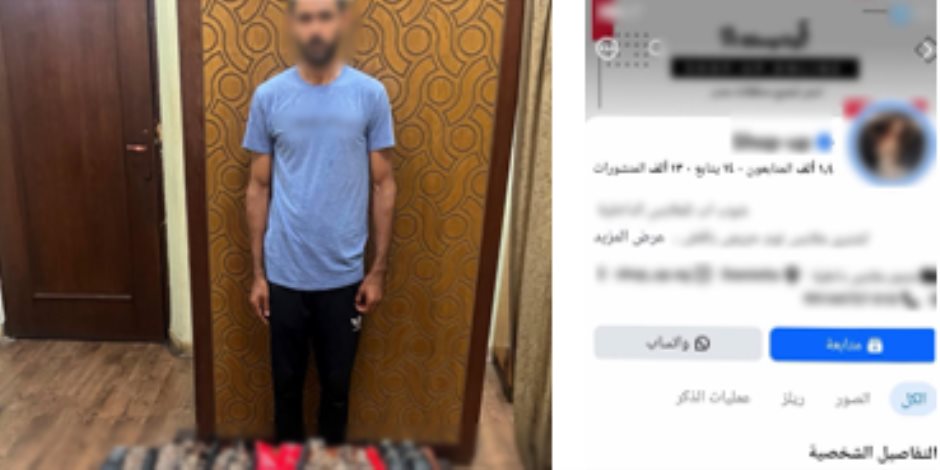 ضبط أحد الأشخاص لقيامه بالترويج لبيع أدوات تستخدم في الأعمال المنافية للآداب بمواقع التواصل