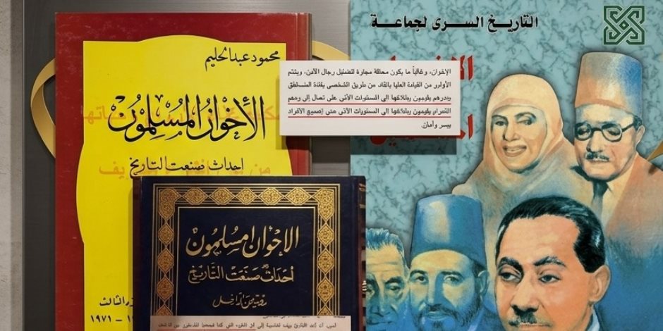 شهادات تاريخية للمنشقين.. كيف تحوّلت أموال تبرعات المسلمين إلى إمبراطورية اقتصادية للإخوان الإرهابية؟