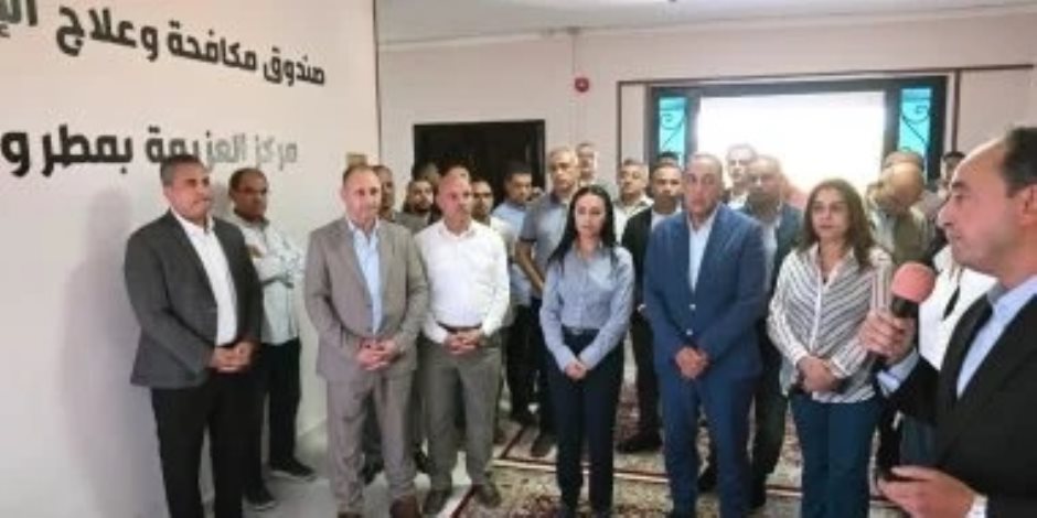 رئيس الوزراء يتفقد مركز العزيمة التابع لصندوق مكافحة وعلاج الإدمان بمطروح