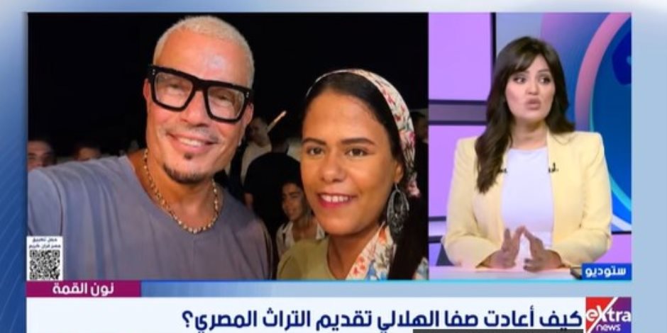  صفا الهلالي عازفة الربابة تكشف لأكسترا نيوز كواليس مشاركتها النجم عمرو دياب في " لولا البنات"