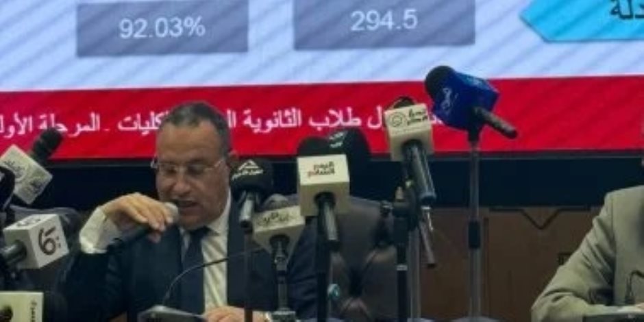 نتيجة تنسيق المرحلة الأولى.. 1028 طالبا لم يسجلوا الرغبات بالمرحلة الأولى