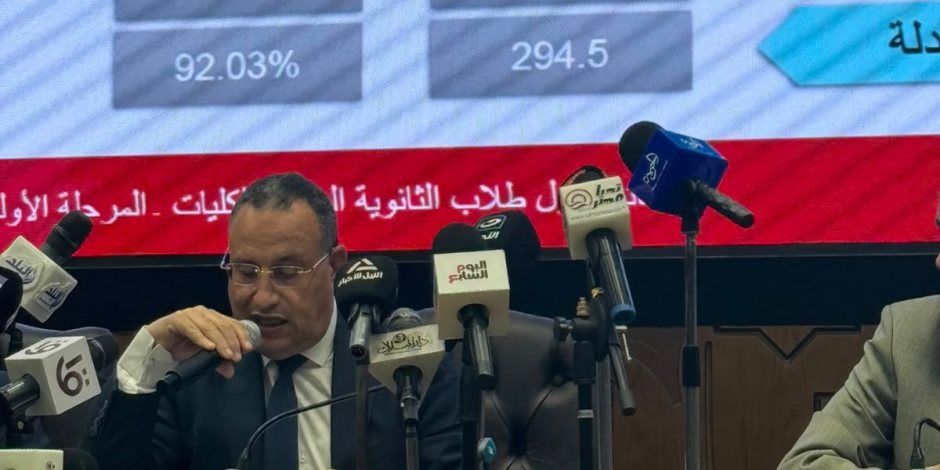 نتيجة تنسيق المرحلة الأولى.. اعرف الحد الأدنى للطب والأسنان والعلاج الطبيعى والصيدلة