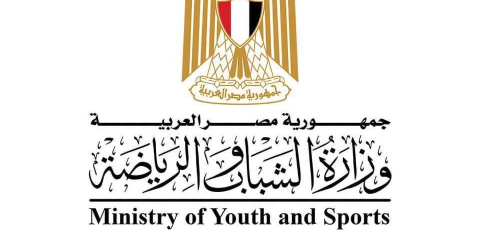 وزير الشباب والرياضة يهنئ رئيس اتحاد ألعاب القوى وأسـيل أسامة بتتويجها بذهبية بطولة العالم