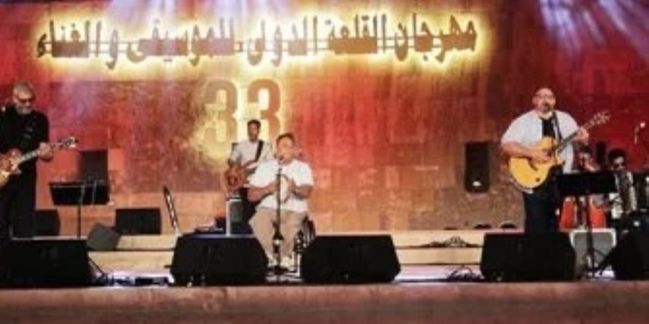 بـ100 جنيه استمتع بفريق وسط البلد وفرقة الموسيقى العربية فى مهرجان القلعة