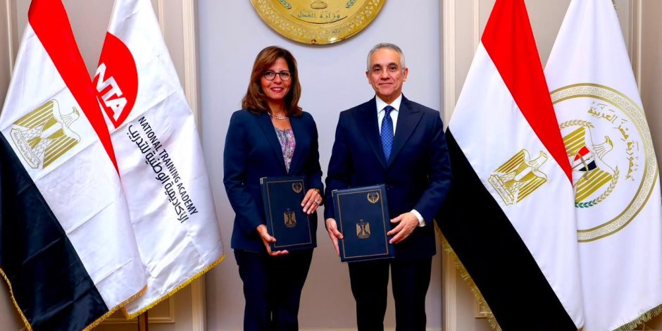 وزارة العدل تُوقّع بروتوكول تعاون مع الأكاديمية الوطنية لتدريب وتأهيل الشباب