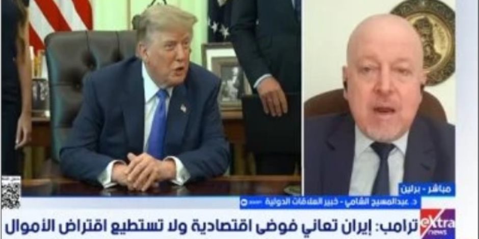 خبير: الضغط الاقتصادى على طهران لا يعنى سقوط أو تراجع الحل العسكرى