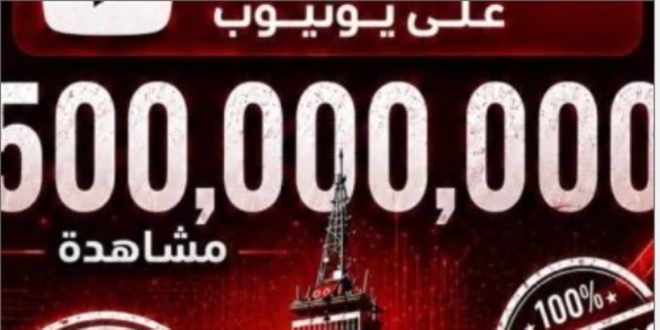 «ماسبيرو أطفال» تحصد نصف مليار مشاهدة على يوتيوب.. المسلماني: بدأنا عملية تطوير كبيرة