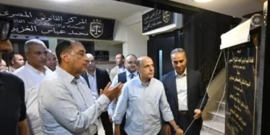 رئيس الوزراء يفتتح أول مقر إقليمى نموذجى لجهاز حماية المستهلك بطنطا