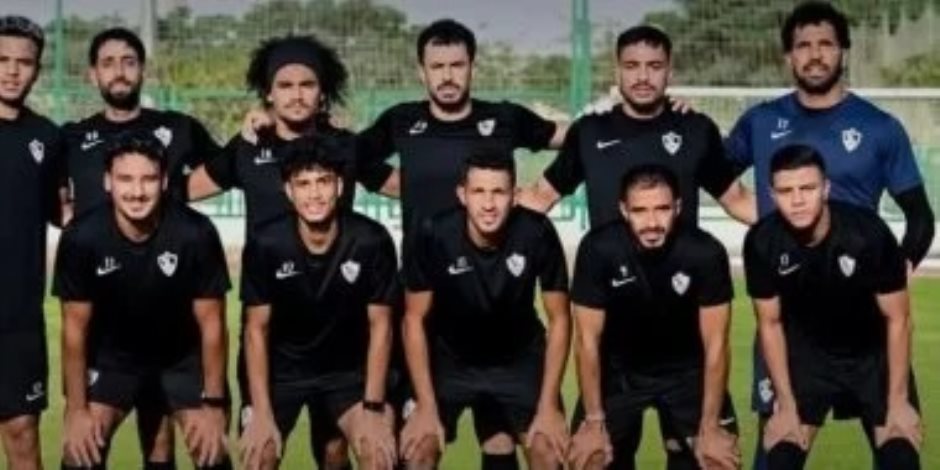 استعدادا للموسم الجديد .. الزمالك يهزم البلاستيك بثلاثية نظيفة