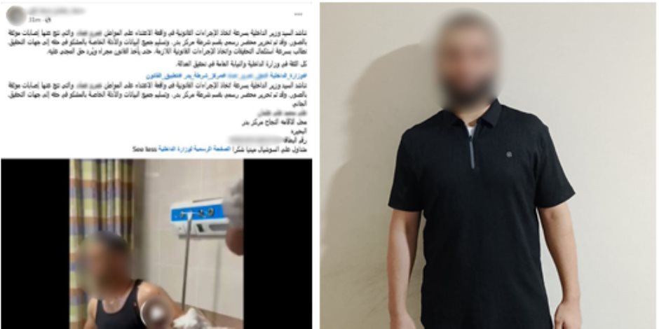ضبط تاجر أسماك بتهمة التعدي على عامل بسلاح أبيض في البحيرة