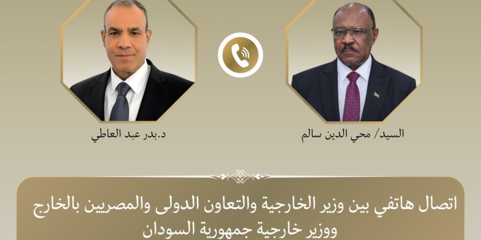 وزير الخارجية يبحث هاتفياً مع نظيره السوداني العلاقات الثنائية وتطورات الأوضاع في السودان