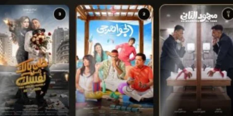 شباك التذاكر يشتعل.. «محمود التاني» يبدأ مشواره بـ2.5 مليون جنيه