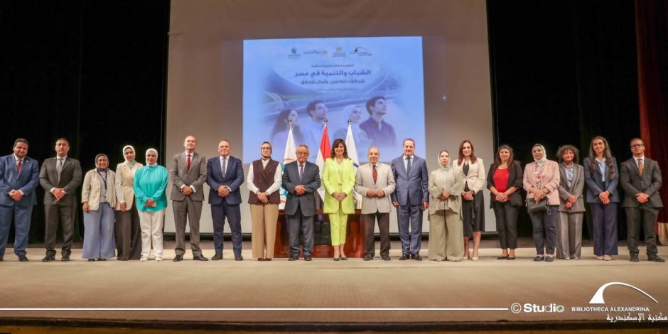 مكتبة الإسكندرية توقع بروتوكول تعاون مع مؤسسة حياة كريمة
