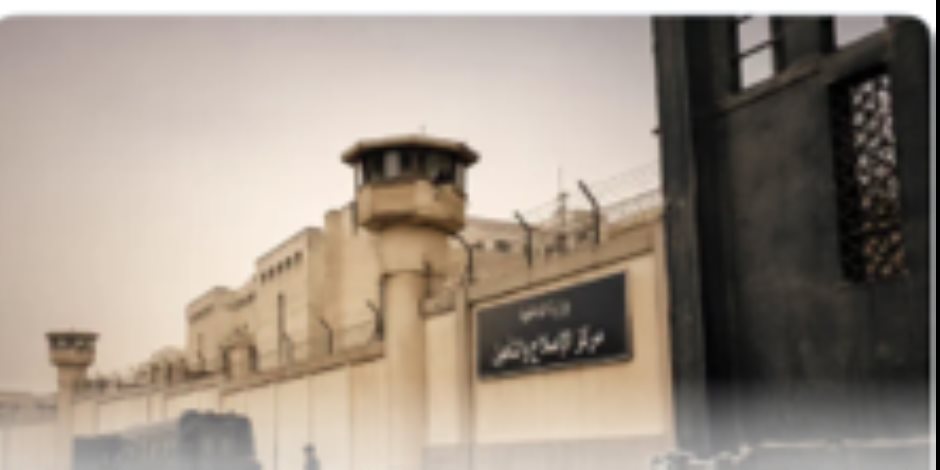 وزارة الداخلية تنفي إنشاء 7 مراكز جديدة للإصلاح والتأهيل بمبلغ 3.6 مليار جنيه