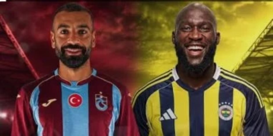 بعد صفقة محمد صلاح مع طرابزون .. نجوم العالم يتوافدون على الدوري التركى