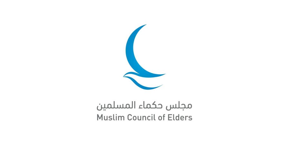 مجلس حكماء المسلمين: الشباب ركيزة أساسية في بناء السلام وتعزيز التعايش