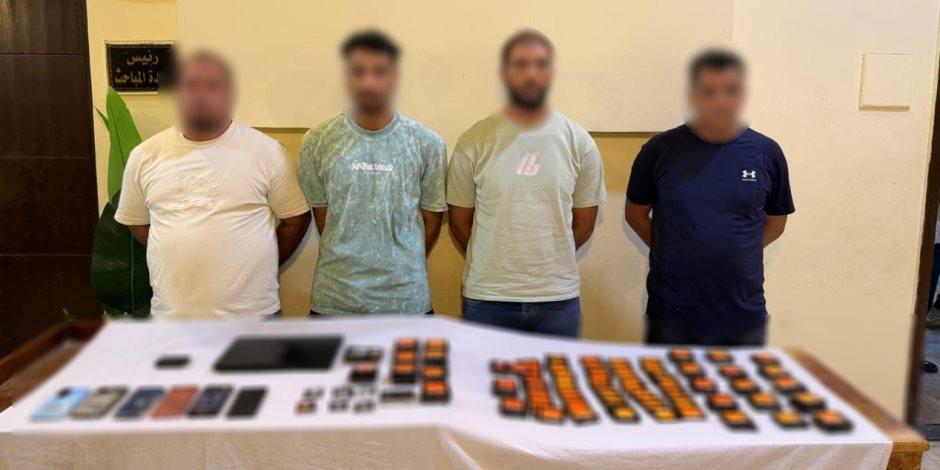 ضبط 4 أشخاص بالبحيرة لترويج وبيع خطوط هواتف محمولة مجهولة المصدر