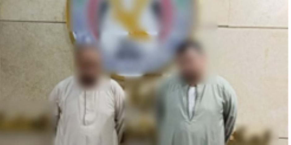 ضبط شخصين بالفيوم لقيامهما بالنصب والاحتيال على المواطنين راغبي شراء الأراضي المستصلحة زراعياً