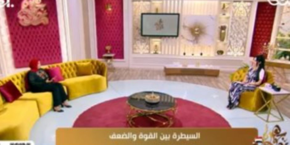 استشاري طب نفسي تكشف لجوهرة مصرية الفرق بين الشخصية القيادية والمسيطرة