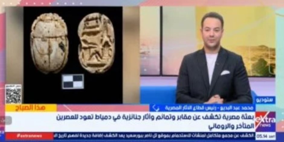 "الآثار": كشف أثري جديد يوضح تفاصيل مدينة "مسن" على طريق حورس الحربي