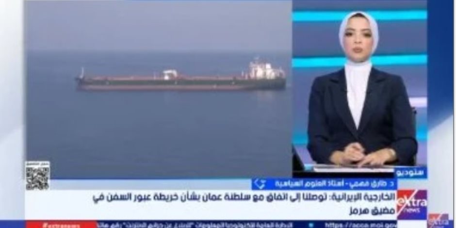 طارق فهمي: لا توجد بوادر تفاوضية حقيقية بين واشنطن وطهران والتصعيد احتمالًا قائمًا 