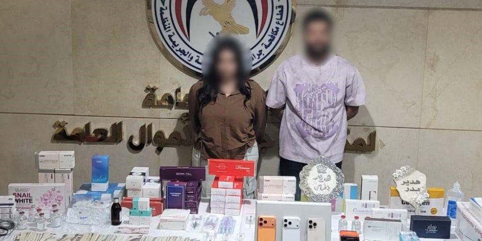 ضبط سيدة وزوجها لإدارة عيادة تجميل "بدون ترخيص" بالقاهرة والنصب والاحتيال على المواطنين