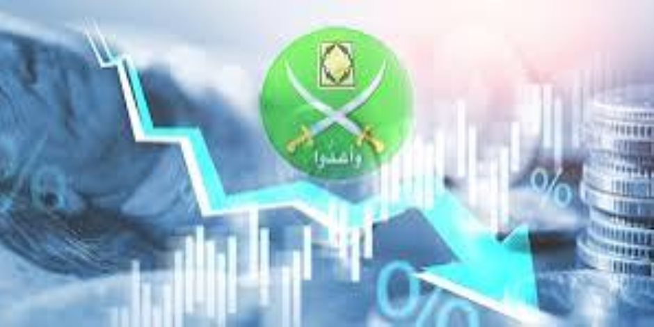 من أداة حماية إلى نقطة ضعف.. لماذا أصبحت «الشركات الوهمية» كارتا محروقا في يد الإخوان؟