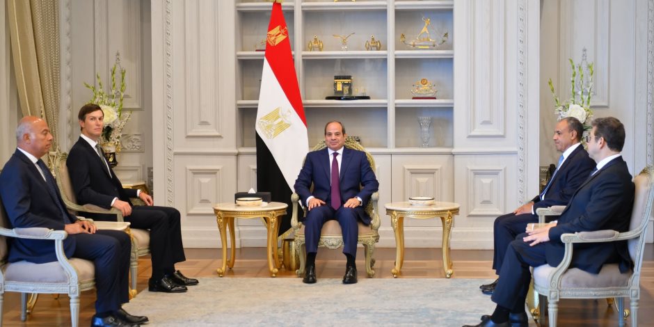خلال لقائه «كوشنر».. الرئيس السيسي يؤكد على أهمية تسوية أزمات المنطقة حفاظًا على الاستقرار الإقليمي