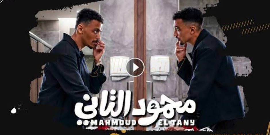 أحمد غزى: كزبرة أخويا وبقدم شخصية مختلفة عنى فى محمود التانى
