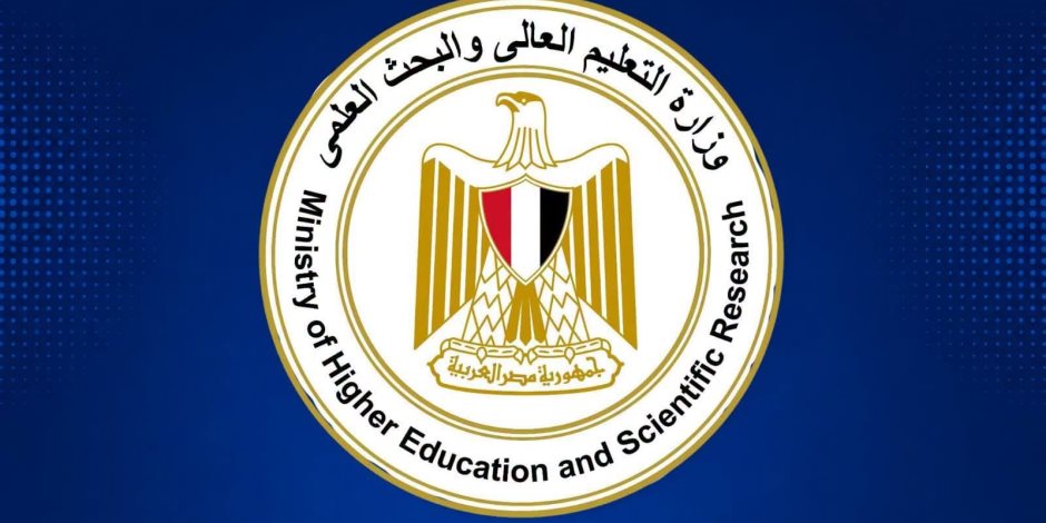 «التعليم العالي» توجه تنبيهات مهمة لطلاب الشهادات المعادلة بشأن حساب المجموع الاعتباري