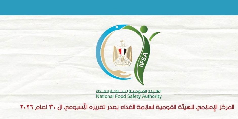 160 ألف طن صادرات غذائية خلال أسبوع.. السعودية تتصدر الأسواق المستقبلة للصادرات المصرية