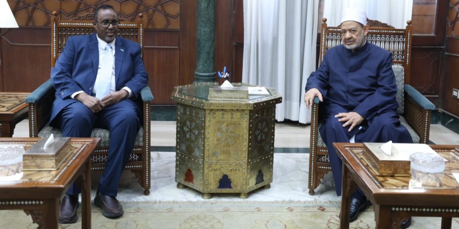 شيخ الأزهر يستقبل سفير الصومال لبحث تعزيز التعاون العلمي والدعوي