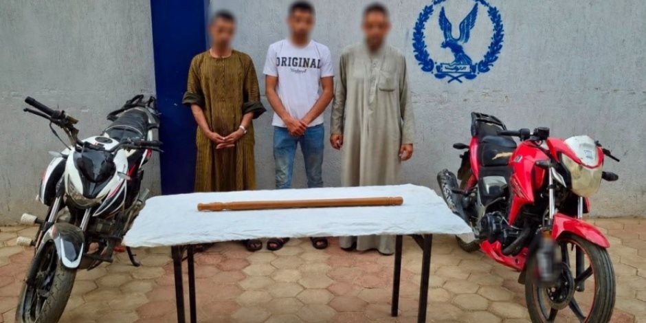 كشف ملابسات ادعاء سرقة دراجة نارية بالإكراه في أسيوط وضبط 4 أشخاص