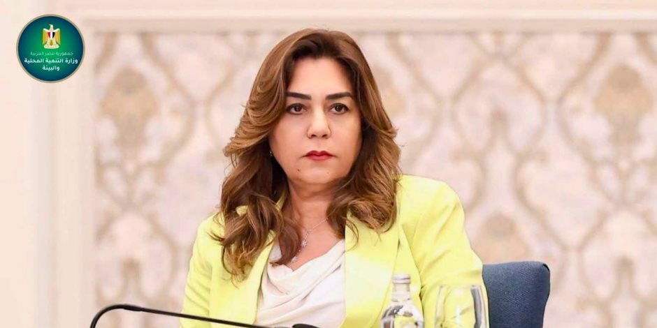 وزيرة التنمية المحلية والبيئة تتابع نتائج المرور الميداني للجنة الحوكمة بالوزارة على 3 أحياء بمحافظة القاهرة