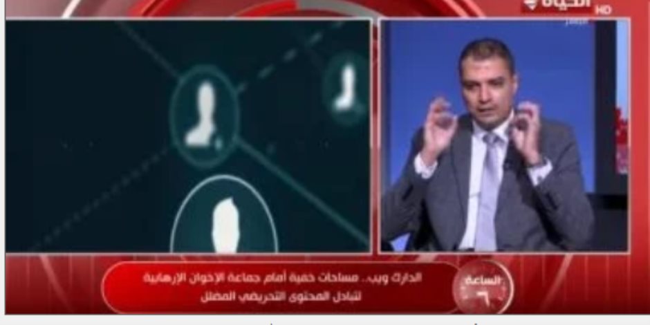 مستشار الأمن السيبرانى: الذكاء الاصطناعى ينهى أسطورة التخفى بالعملات الرقمية