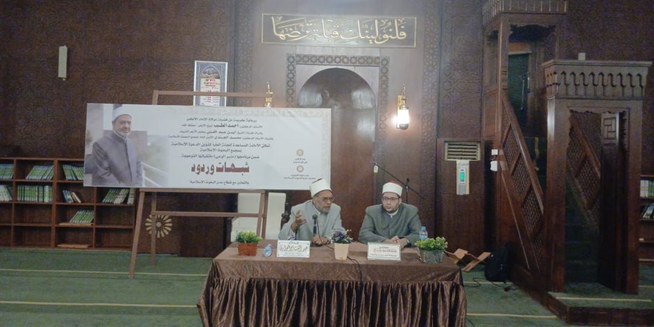 (البحوث الإسلامية) يفند دعوى التعارض في القرآن ويكشف أخطاء القراءات التجزيئية للنص