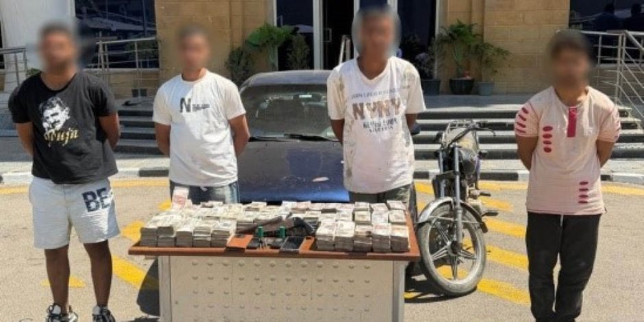 ضبط (4) متهمين بسرقة مبالغ مالية من شركة نقل أموال بالجيزة