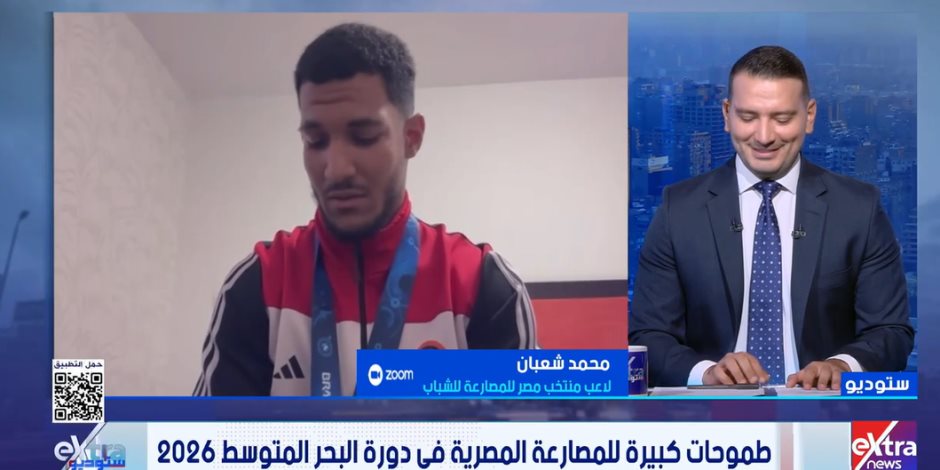 صاحب برونزية العالم للمصارعة: بالصبر والإصرار نقدر نحقق أحلامنا وربنا عمره ما هيضيع تعب حد (فيديو)