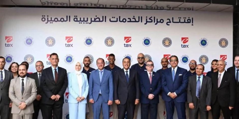 وزير المالية: نترجم التسهيلات الضريبية إلى خدمات حقيقية أكثر سهولة وجودة يلمس أثرها المواطن ومجتمع الأعمال