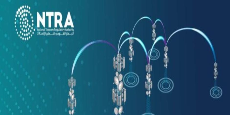 تنظيم الاتصالات يصدر تقرير قياسات جودة خدمة شبكات المحمول للربع الثاني 2026..تفاصيل