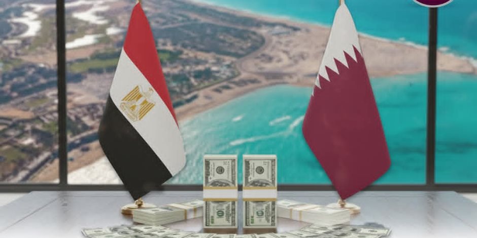 29.7 مليار دولار إجمالي استثمارات المشروع.. وزير الخارجية يشيد بالاستثمارات القطرية بمشروع «سملا وعلم الروم» بمساحة 4900 فدان