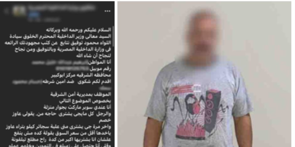 كشف تفاصيل إدعاء صاحب محل تجارى فى الشرقية ضد فرد شرطة لخلاف على سعر علبة سجائر 