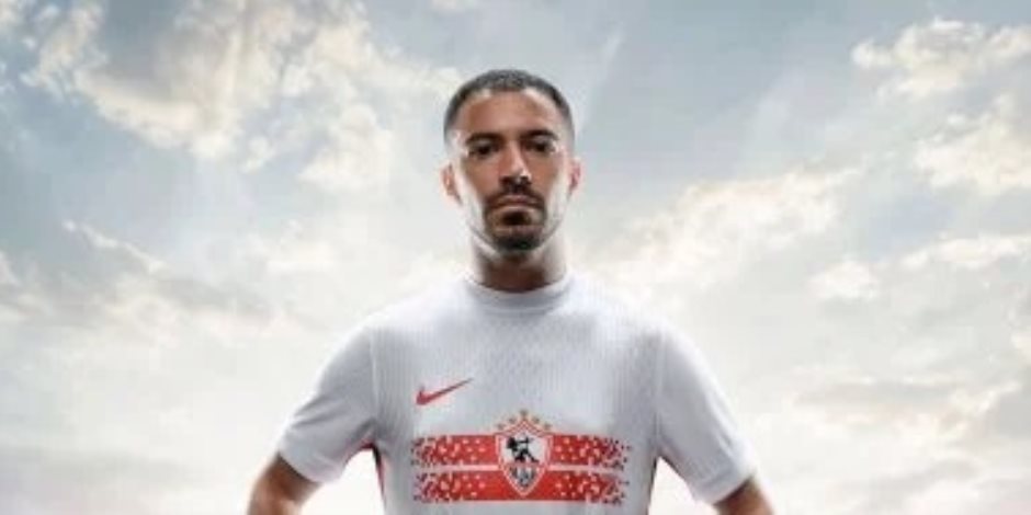 رسمياً .. الزمالك يكشف عن الزي الجديد للفريق قبل انطلاق الدوري..صورة