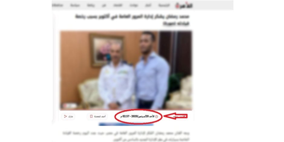 الداخلية تكشف حقيقة صورة فنان مع ضابط مرور وإنهاء إجراءات رخصة القيادة